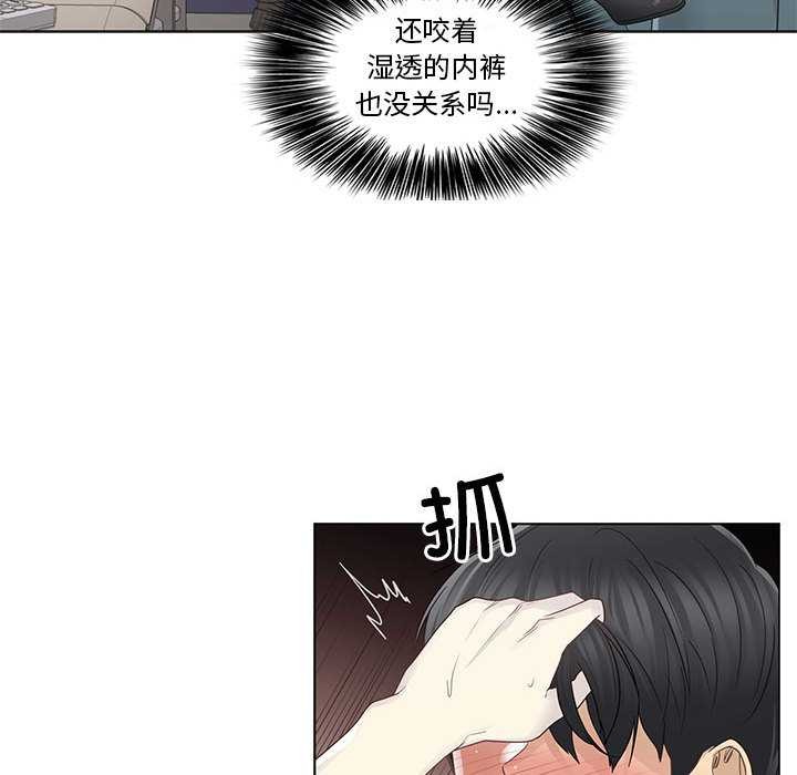 輕觸!解除封印第35話