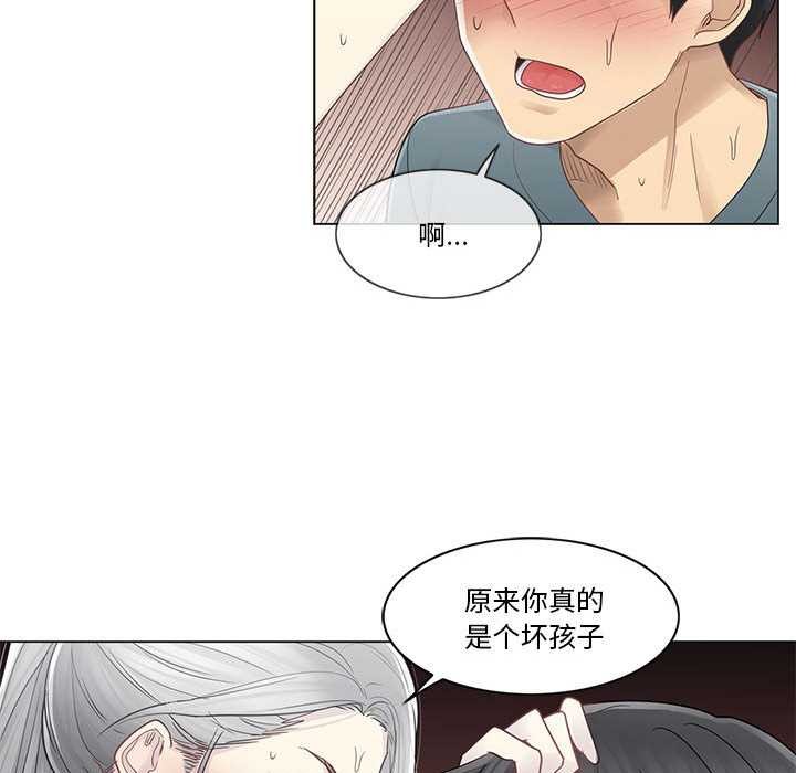 輕觸!解除封印第35話