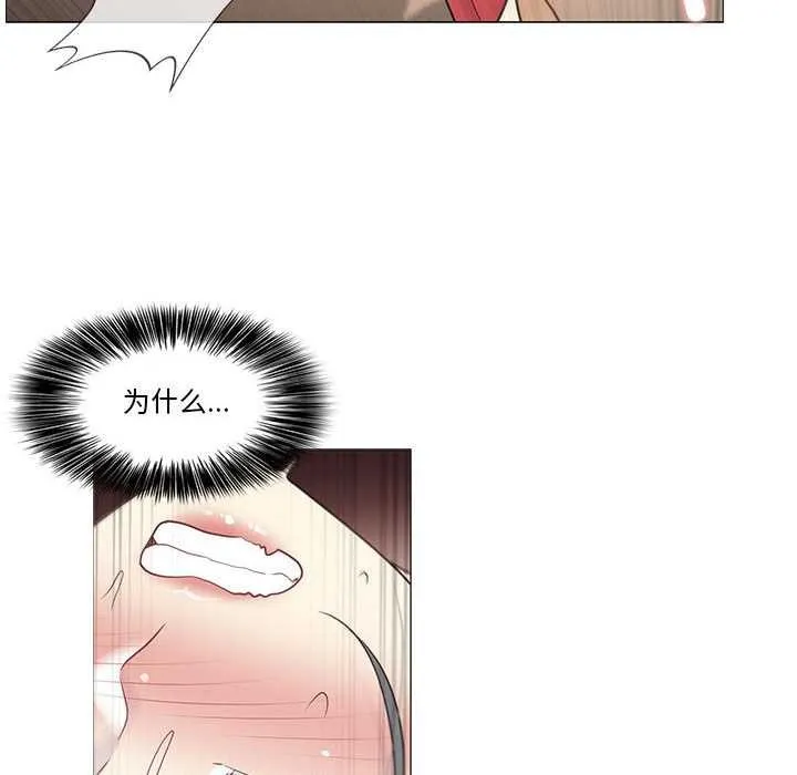 轻触!解除封印-第35話 - 图片 36