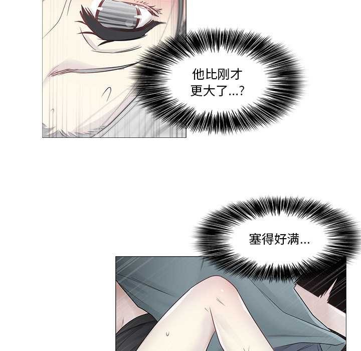 轻触!解除封印第35話