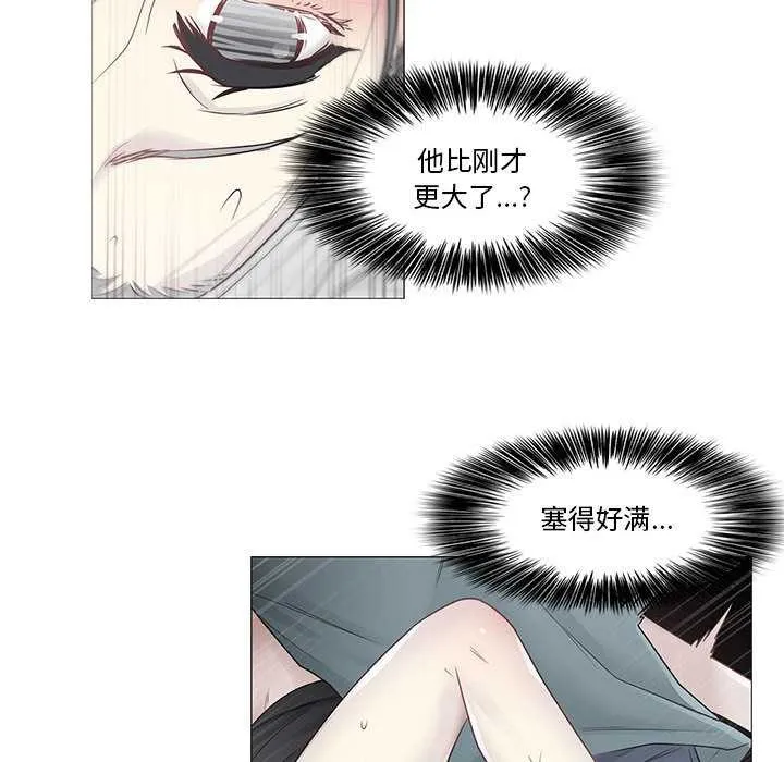 轻触!解除封印-第35話 - 图片 37