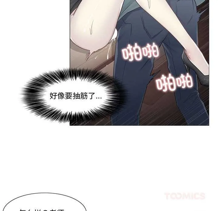 轻触!解除封印-第35話 - 图片 38