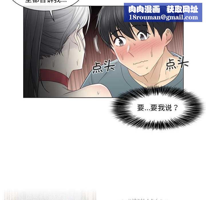 轻触!解除封印第35話