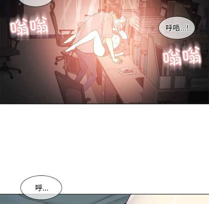 轻触!解除封印-第35話 - 图片 55