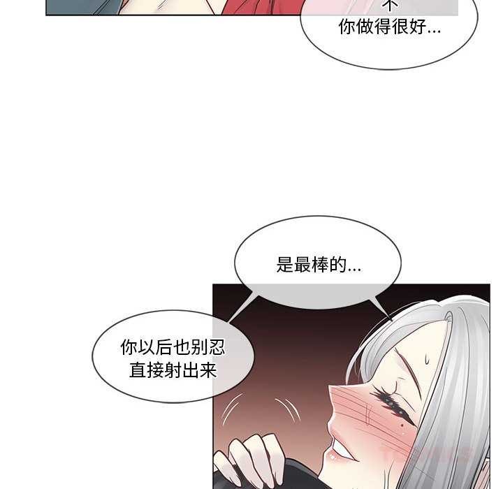 輕觸!解除封印第35話