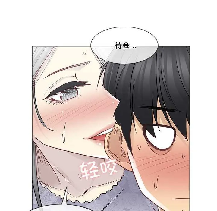 轻触!解除封印-第35話 - 图片 75