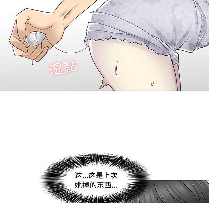 輕觸!解除封印第35話