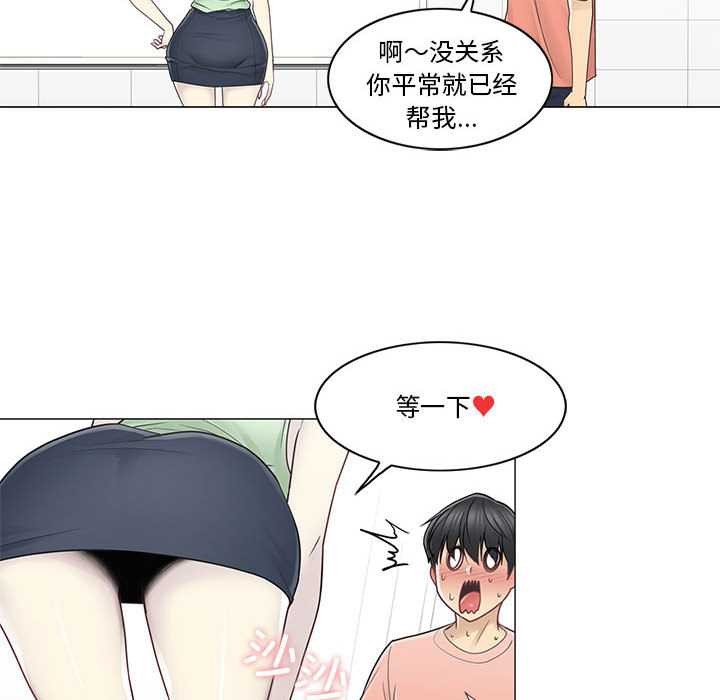 轻触!解除封印第35話