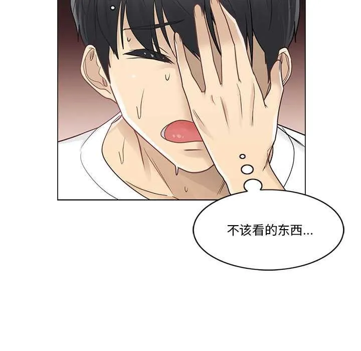 轻触!解除封印-第35話 - 图片 92
