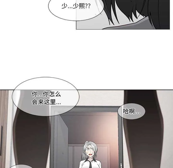 轻触!解除封印-第35話 - 图片 89