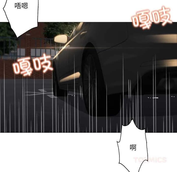 换身恋人-第23話 - 图片 10