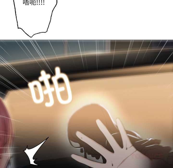 換身戀人第23話