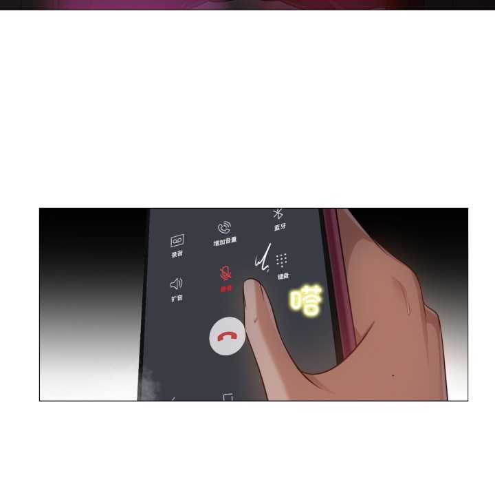 換身戀人第23話