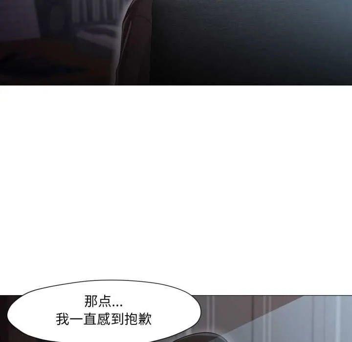 换身恋人-第23話 - 图片 37