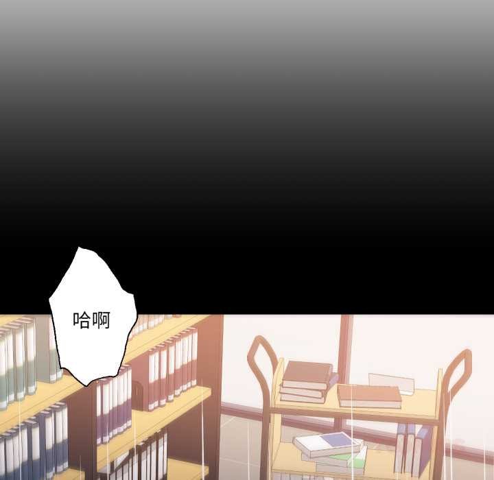 換身戀人第23話