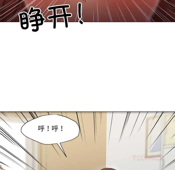 换身恋人-第23話 - 图片 62