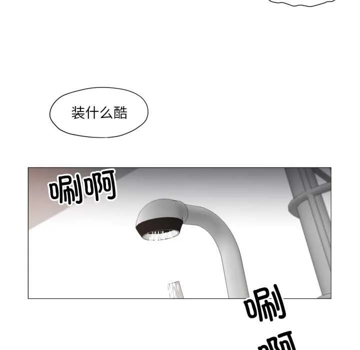 换身恋人-第23話 - 图片 87