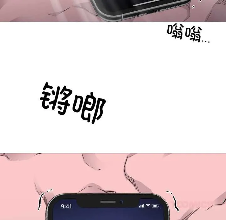 换身恋人-第23話 - 图片 94