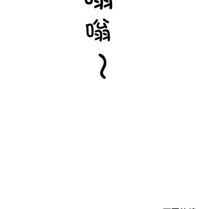 换身恋人-第23話 - 图片 97