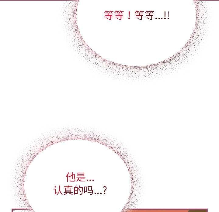 硬也要拍完第17話