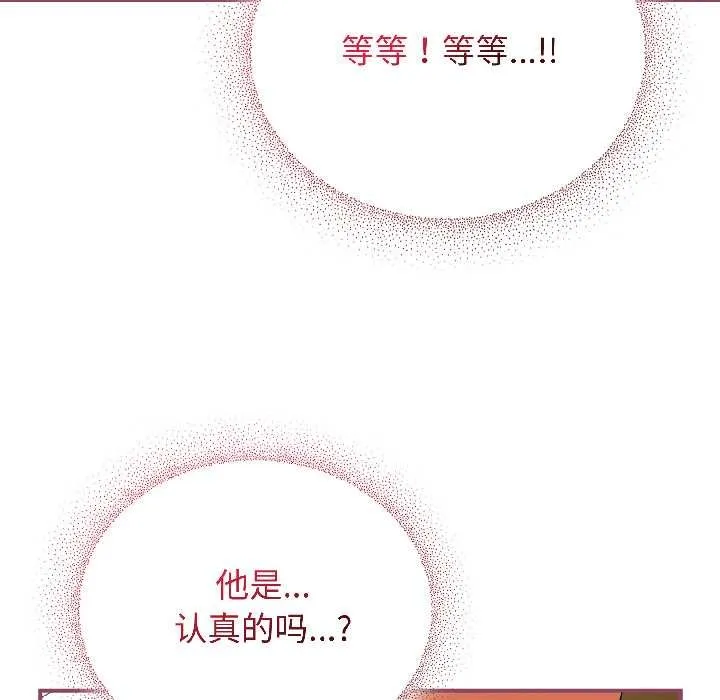 硬也要拍完第17話