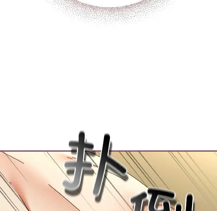 硬也要拍完第17話