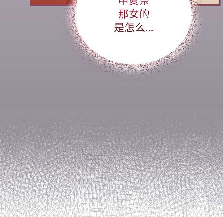 硬也要拍完第17話