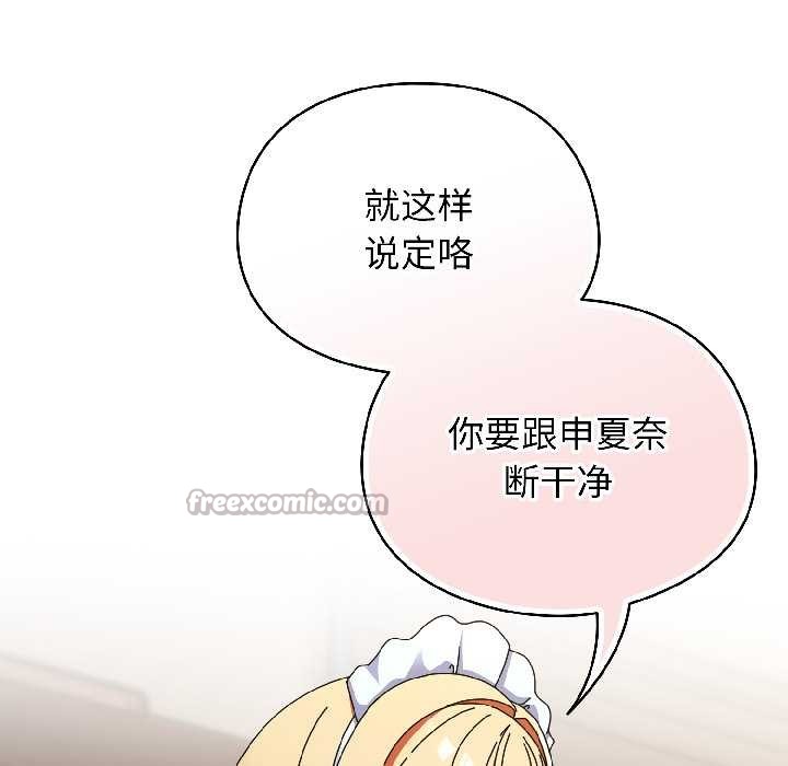 硬也要拍完第17話