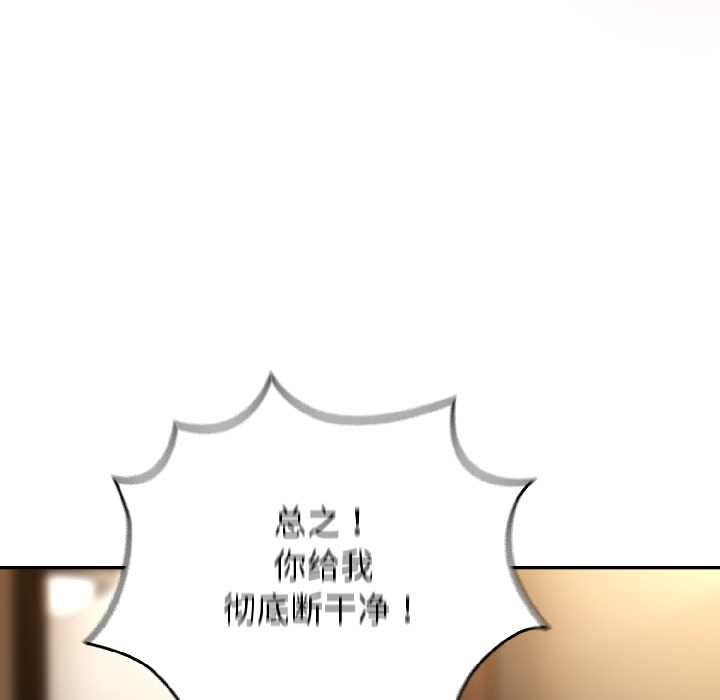 硬也要拍完第17話