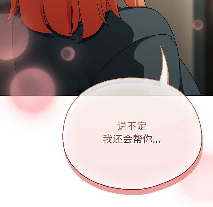 硬也要拍完第17話