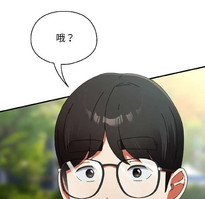 硬也要拍完-第17話 - 图片 71