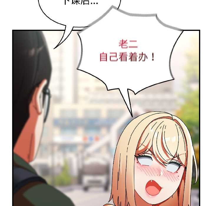 硬也要拍完第17話