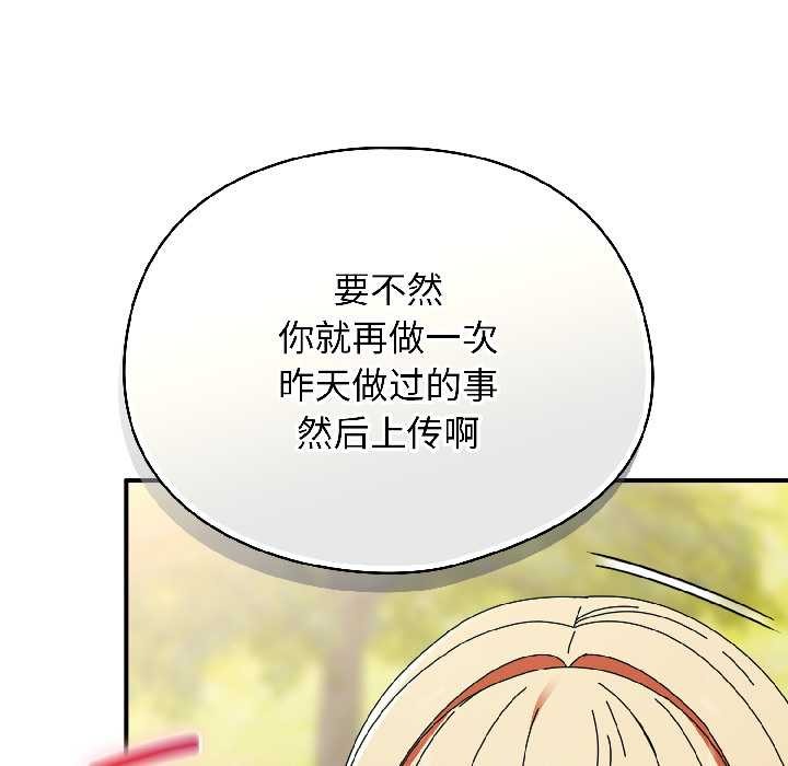 硬也要拍完第17話