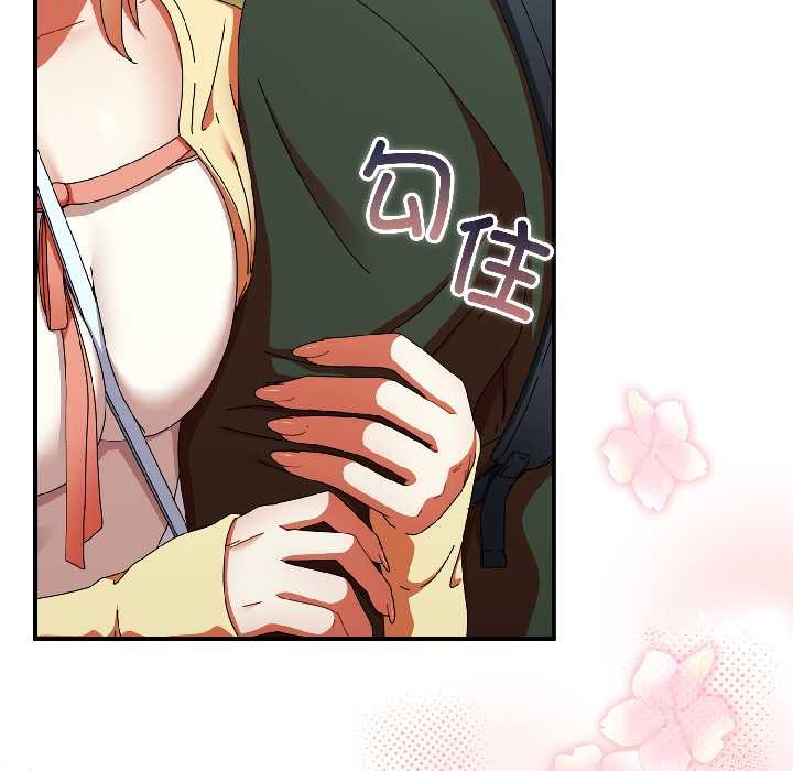 硬也要拍完第17話