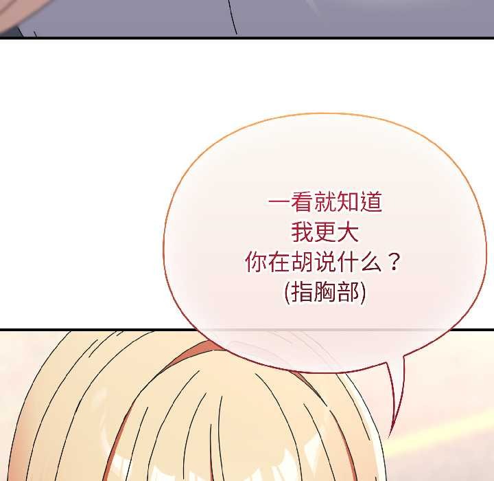 硬也要拍完第17話