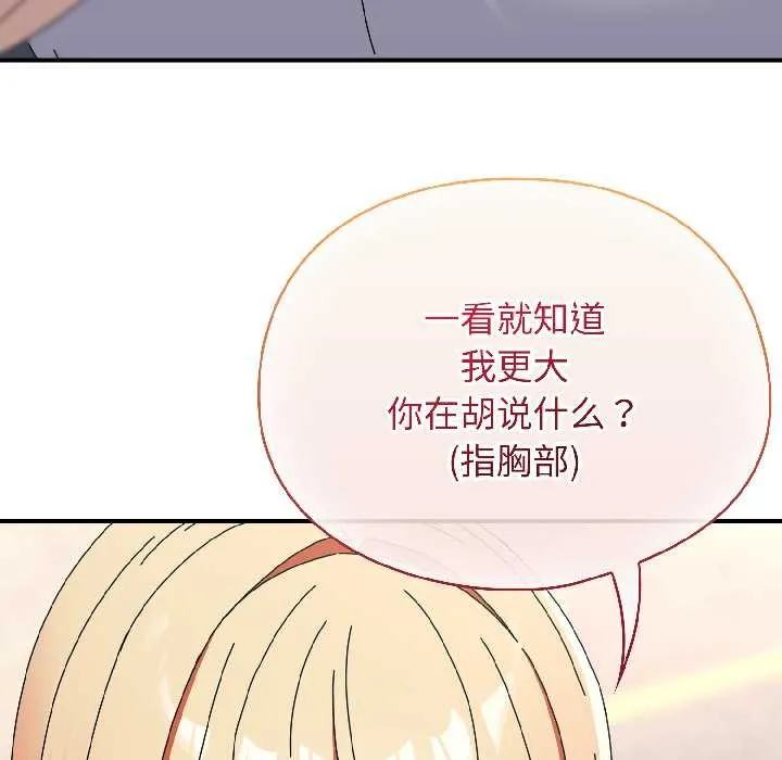 硬也要拍完第17話