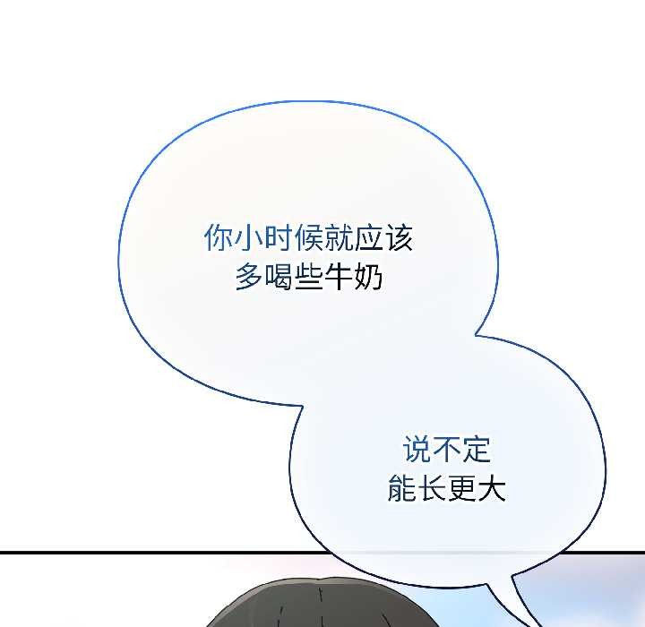 硬也要拍完第17話