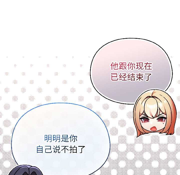 硬也要拍完第17話