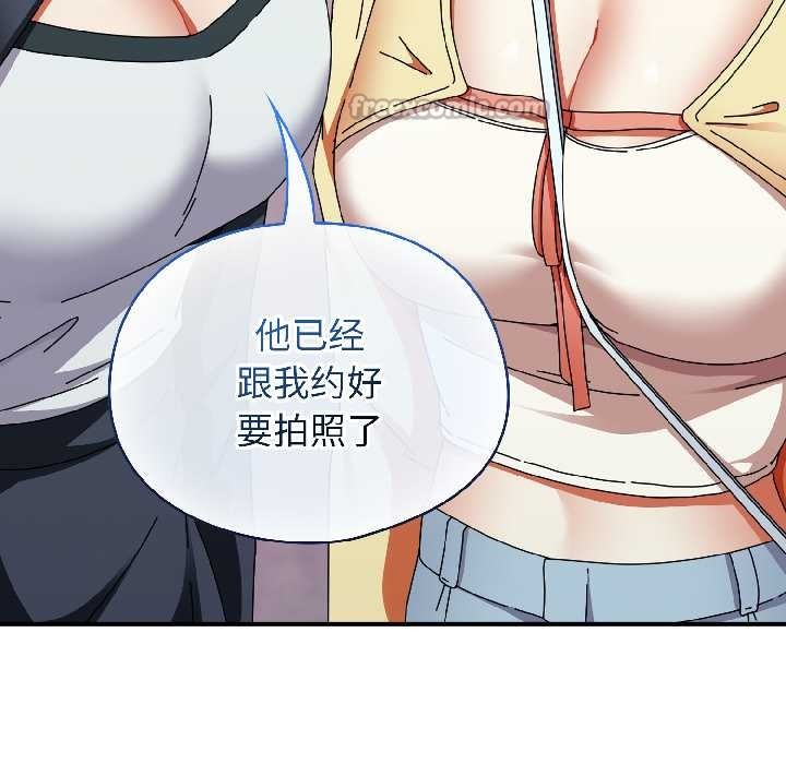 硬也要拍完第17話