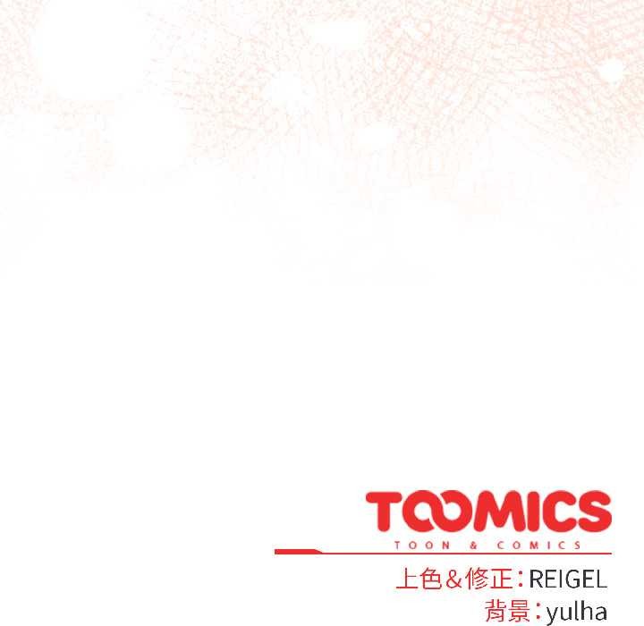 硬也要拍完第17話