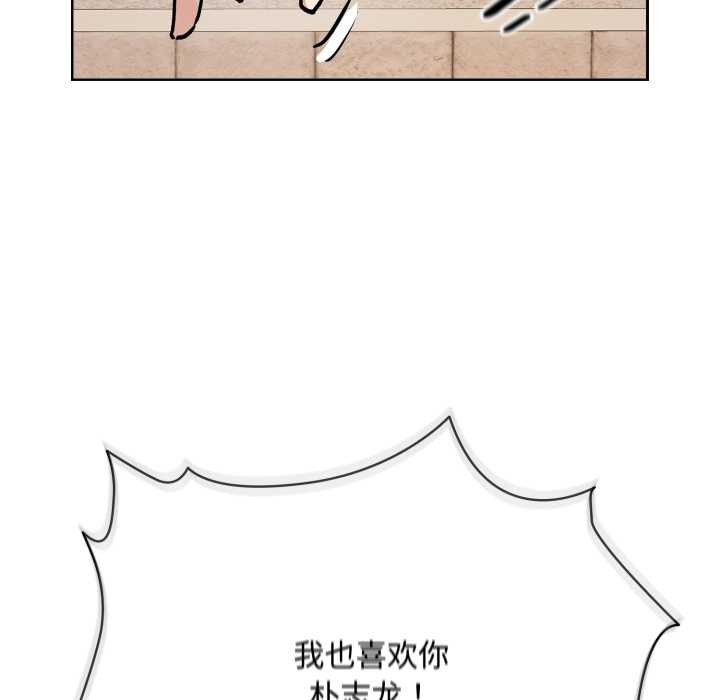 耳边的初恋鬼神第7話