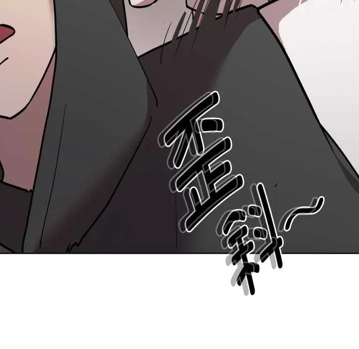 耳边的初恋鬼神-第7話 - 图片 29