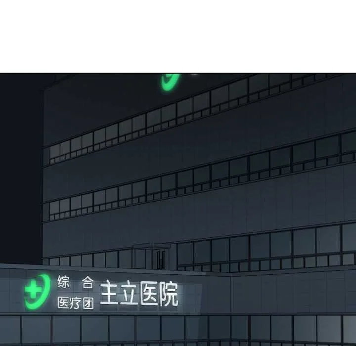 耳邊的初戀鬼神第7話
