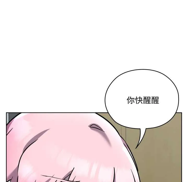 耳边的初恋鬼神-第7話 - 图片 47