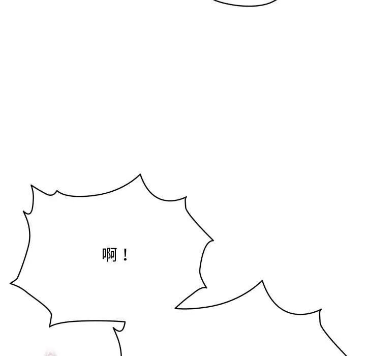 耳边的初恋鬼神-第7話 - 图片 56