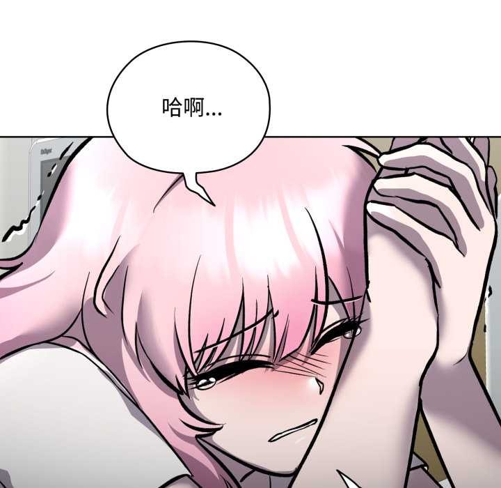 耳邊的初戀鬼神第7話