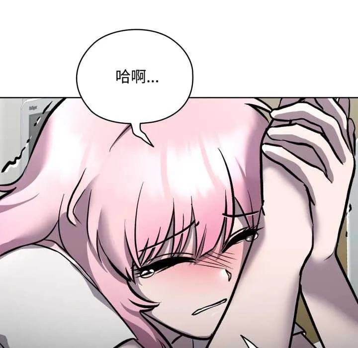 耳邊的初戀鬼神第7話