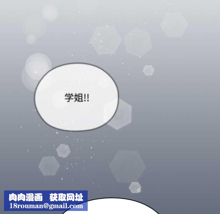 耳边的初恋鬼神第7話