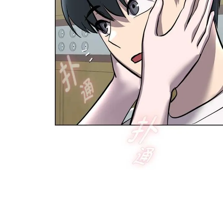 耳邊的初戀鬼神第7話
