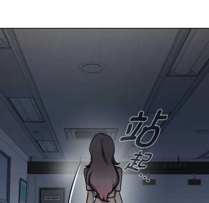 耳边的初恋鬼神-第7話 - 图片 155